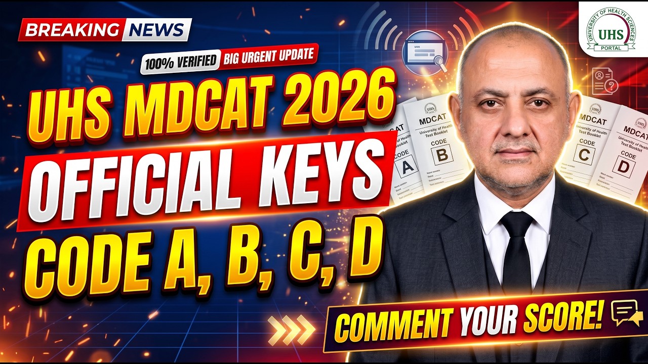 Официальные ответы UHS MDCAT 2026 (коды A, B, C, D) &mdash; полная проверка ключей и разбор теста