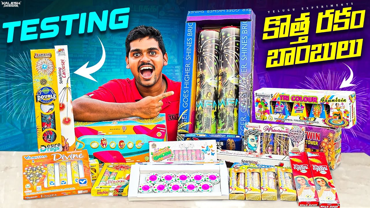 Crazy Diwali Crackers Testing 2024 🔥🔥 New Model Sivakasi Crackers Bursting...😱😱 Telugu Experiments