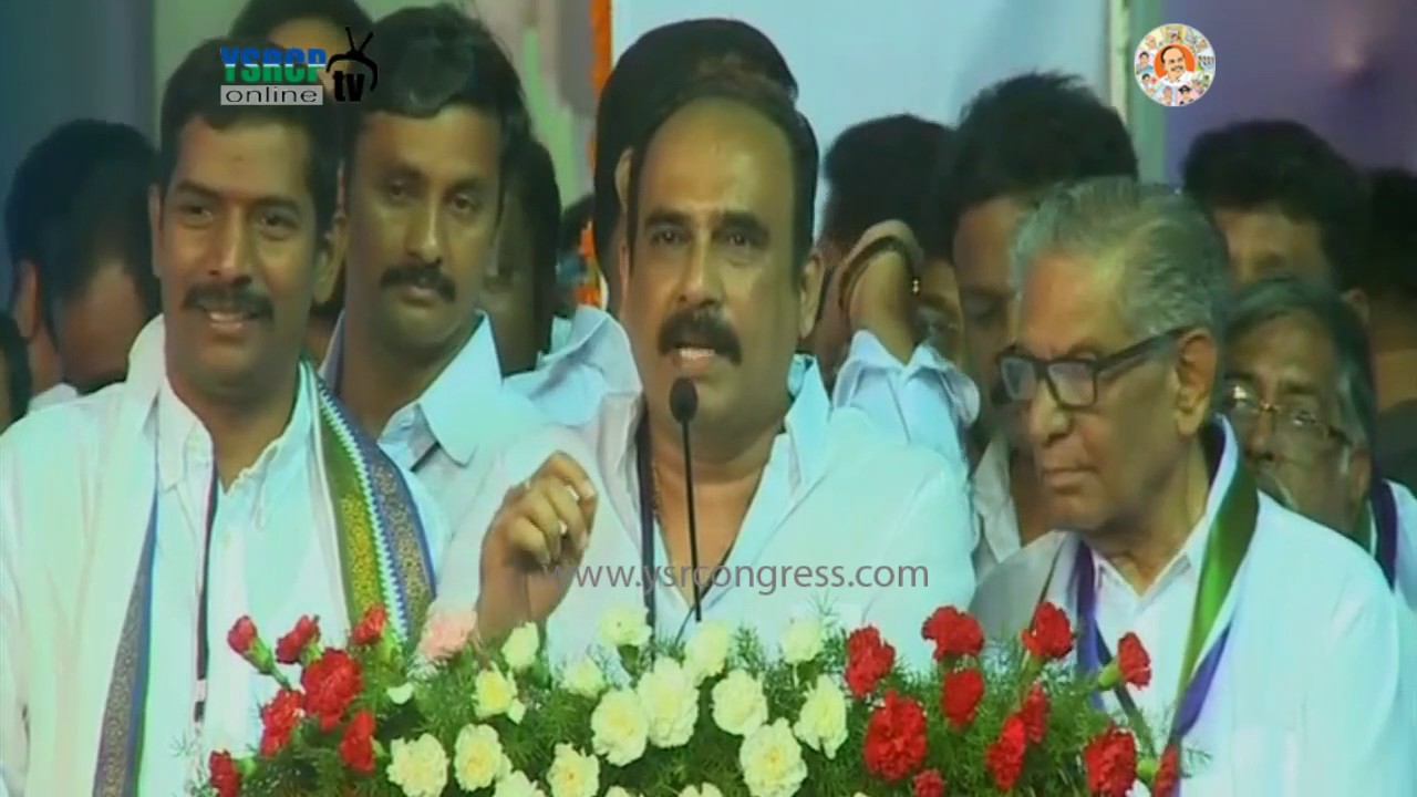 YSRCP Leader Balineni Srinivas Speech in Party Plenary Meeting - 9th Jul 17