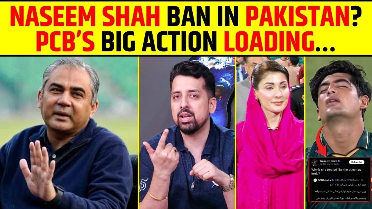 Naseem Shah BANNED in Pakistan? 🚨 PCB&rsquo;s Big Action Coming! #naseemshah #psl #mohsinnaqvi #viralnews
