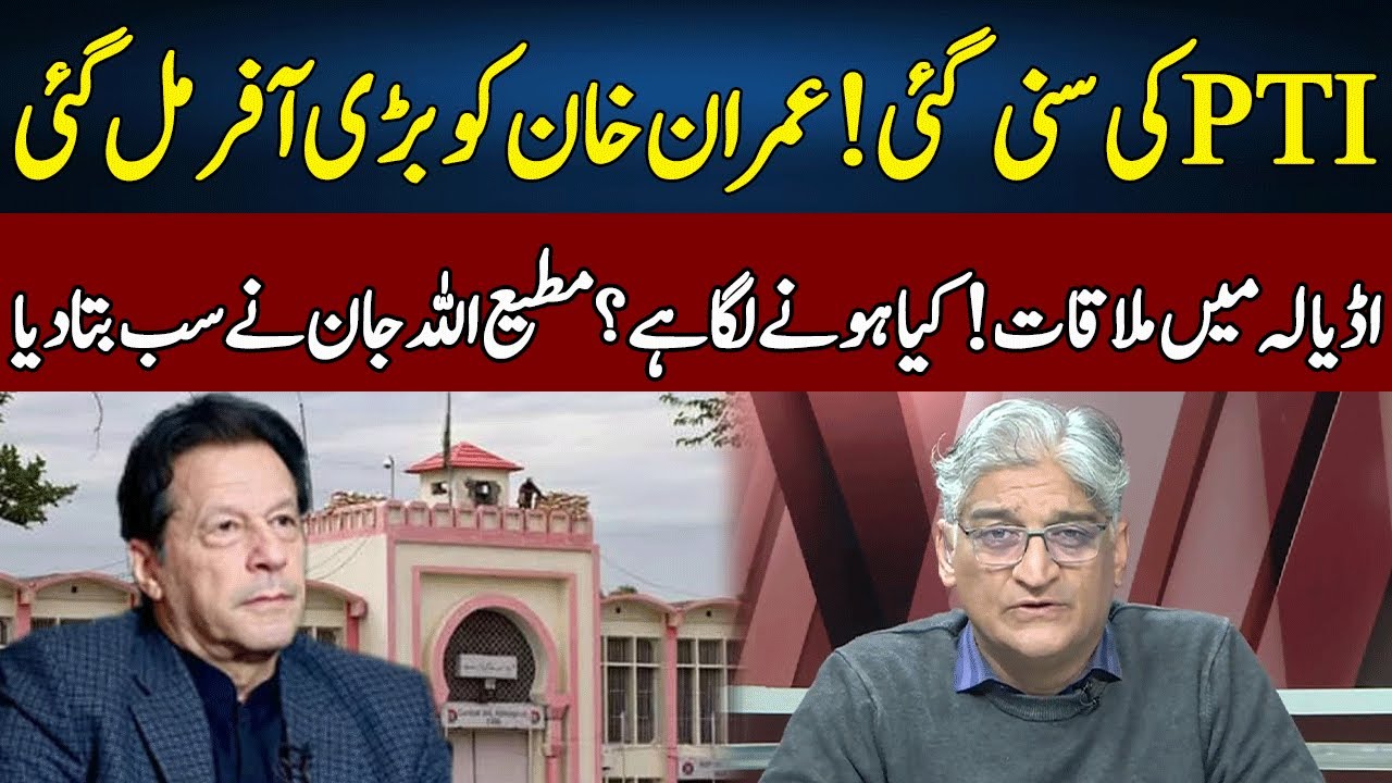 Shocking Revelations Of Matiullah Jan | Sahafi | Neo News | JF23