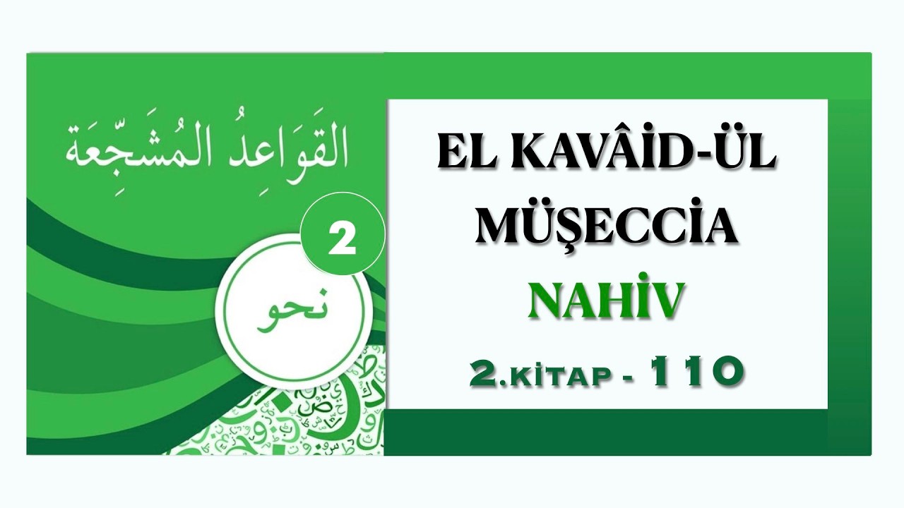 EL KAVAİDÜL MÜŞECCİA - NAHİV 110 (NEFİY )