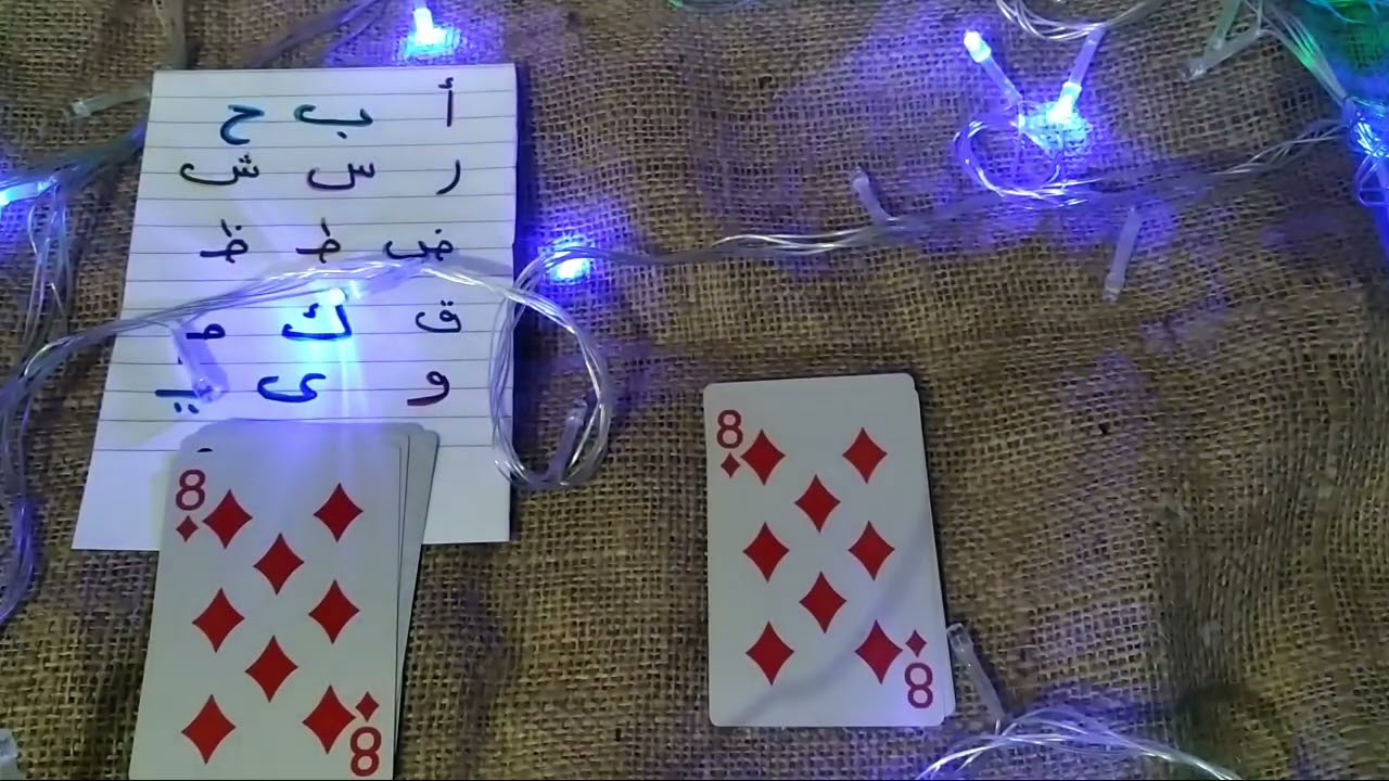 - ميمي تاروت ضمرة روحانية لماذا لا يعود الحبيب أو يتواصل معك 😔سر غيابه وانقاطعه عنك لما طال البعد 💔