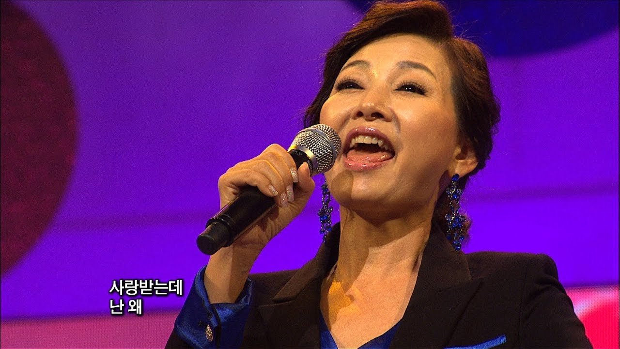 임수정 - 사랑해 (가요베스트 316회 #3)