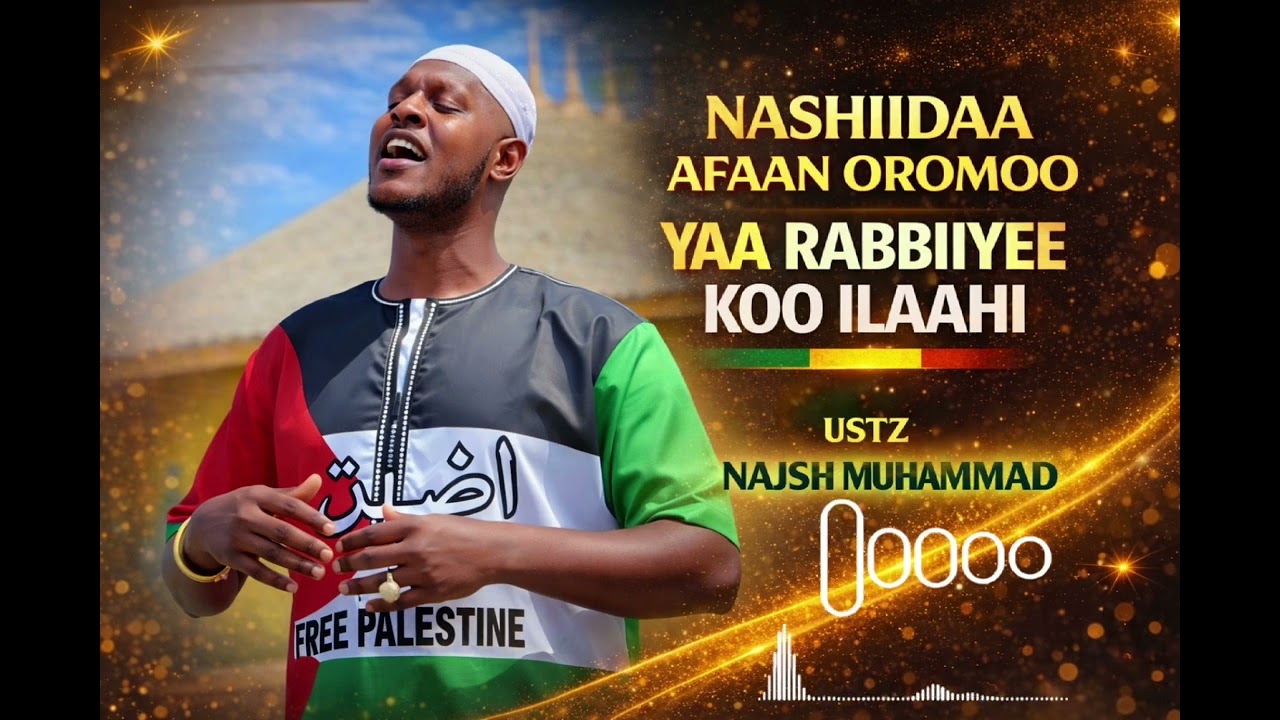 #Najjaach Muhammad Nashiidaa haaraya guuttuu isii #Raayyaa Abbaa Maccaa #Abdoosh Aliyyii#Dr_Zaakir_N