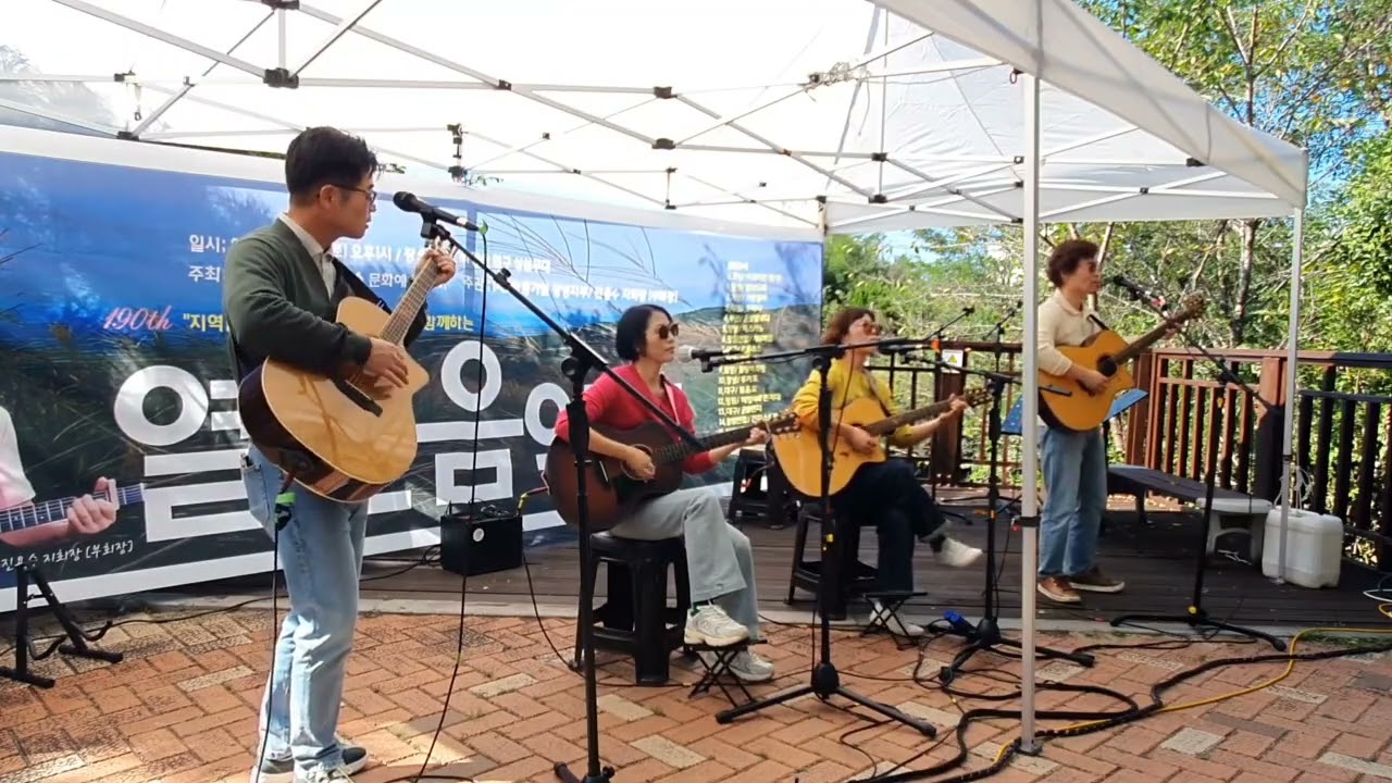 허리케인 - 홀로된 사랑(251011토, 창녕 화왕산 억새 축제)