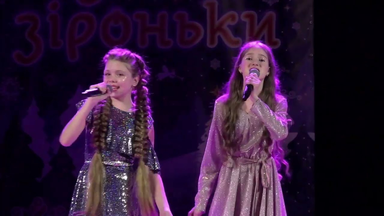 "Веселе свято Новий рік"- сл.і муз. Н.Коренєвої, вок. дует "Софійки", Білицька школа мистецтв 