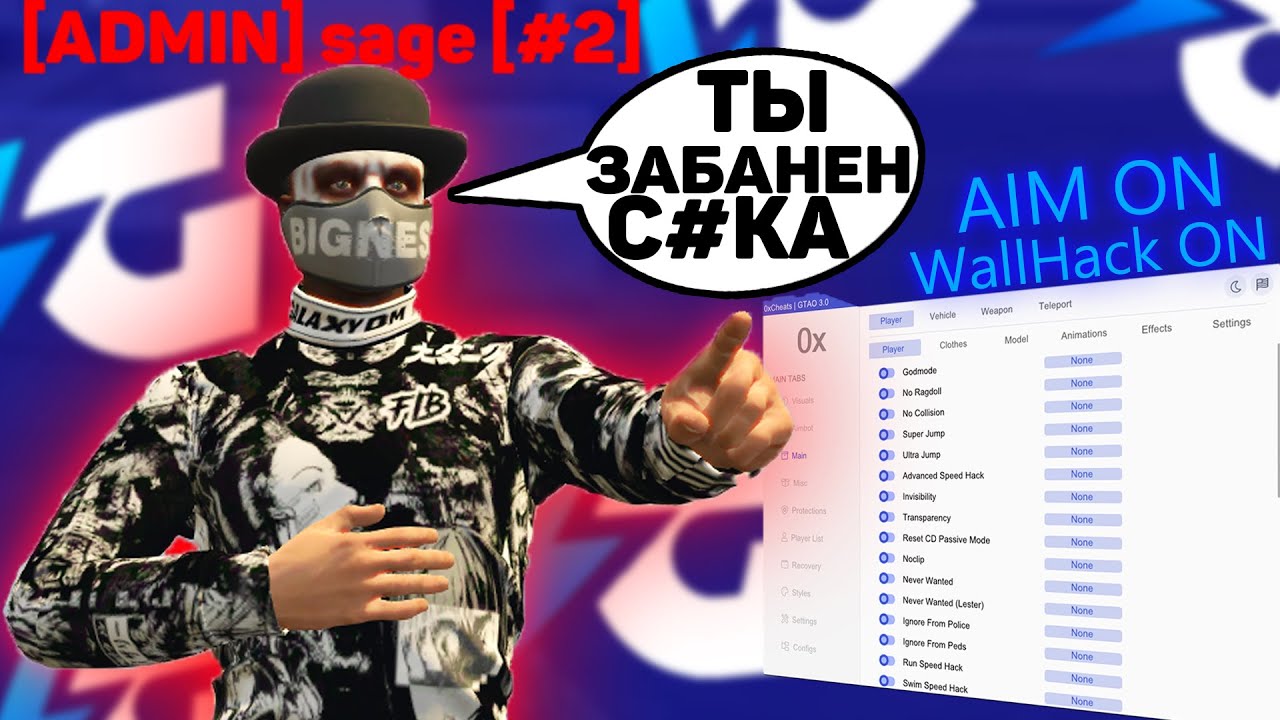 АДМИН СПАЛИЛ С ЧИТАМИ И ВЫЗВАЛ НА ПРОВЕРКУ! I +РОЗЫГРЫШ I GALAXY DM I ТУЛЕВО И ФАН МОМЕНТЫ GTA 5 I