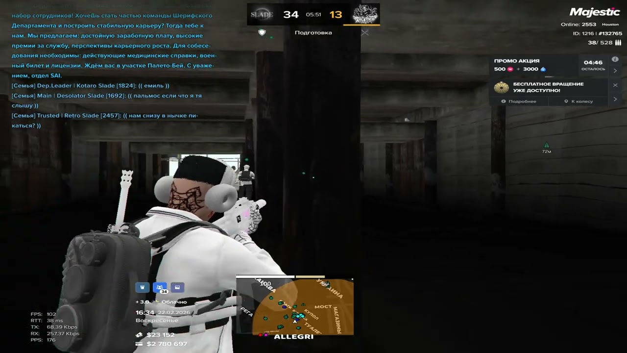 Grand Theft Auto V 2026 02 22   18 31 38 11