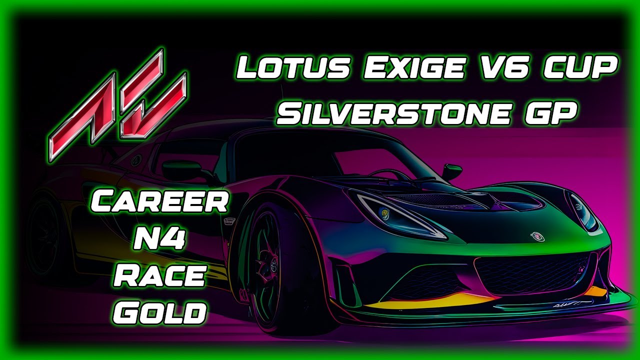 Assetto Corsa - Career - N4 - Race - Lotus Exige V6 CUP - Silverstone GP - Gold