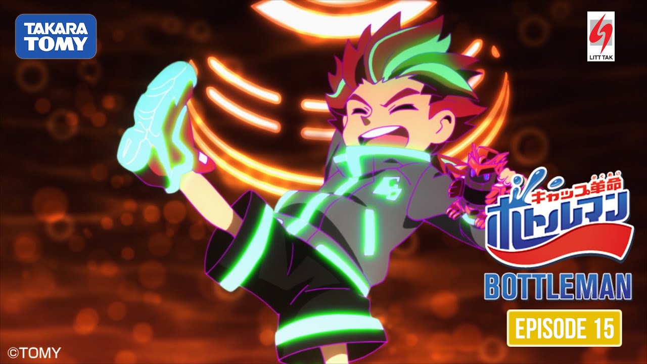 [Takara Tomy] Cap Revolution Bottleman Episode 15 (ENG Dub)