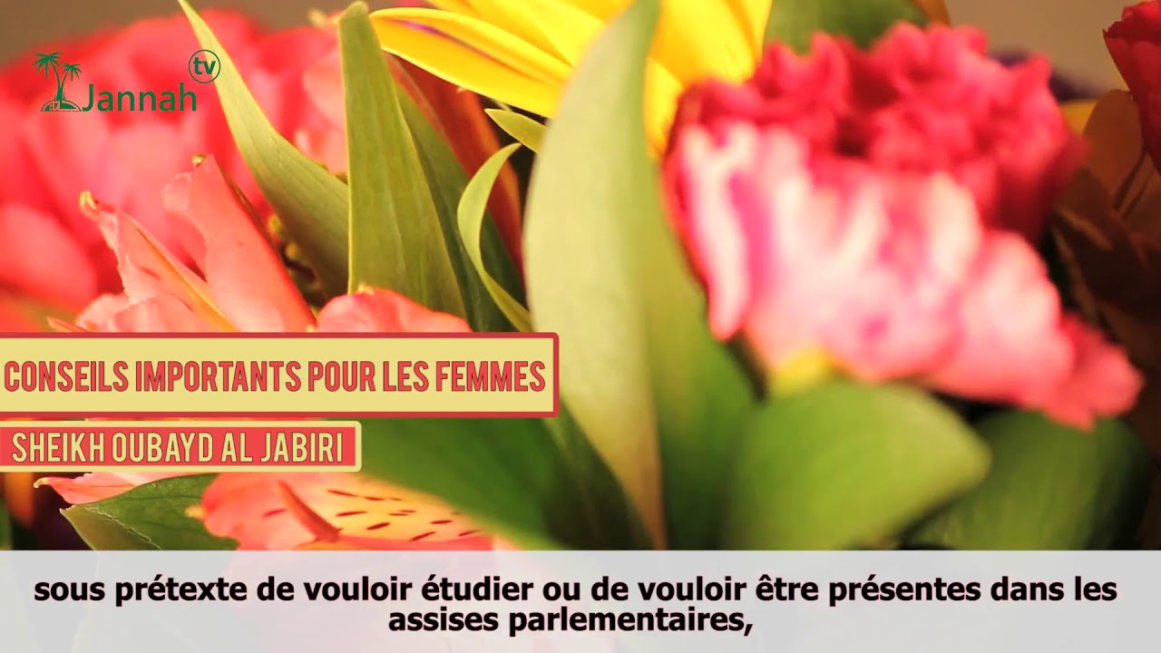 Conseils à la femme musulmane