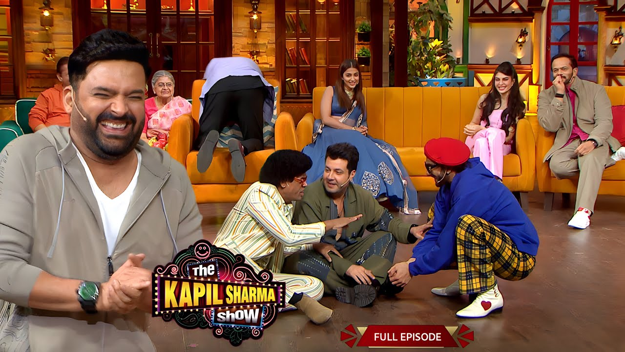 इस Episode को बिलकुल भी मिस न करें, हँसा हँसा के लोटपोट कर देगा! The Kapil Sharma Show S2 Ep 289 |