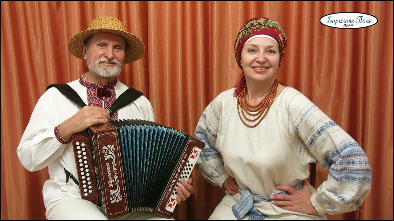 Чом, чом не прийшов. Дует Борисове Поле. Українська народна пісня під гармонь. Ukrainian folk songs