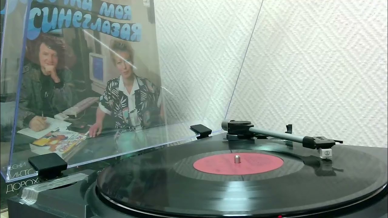 720p Виниловая пластинка Разные Девочка Моя Синеглазая 2025г