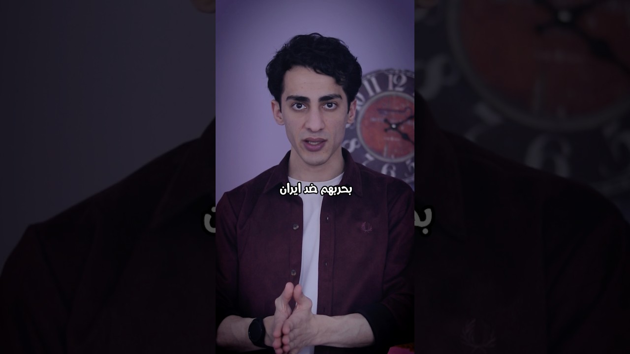 ليش مستحيل تقوم حرب عالمية ثالثة ؟!