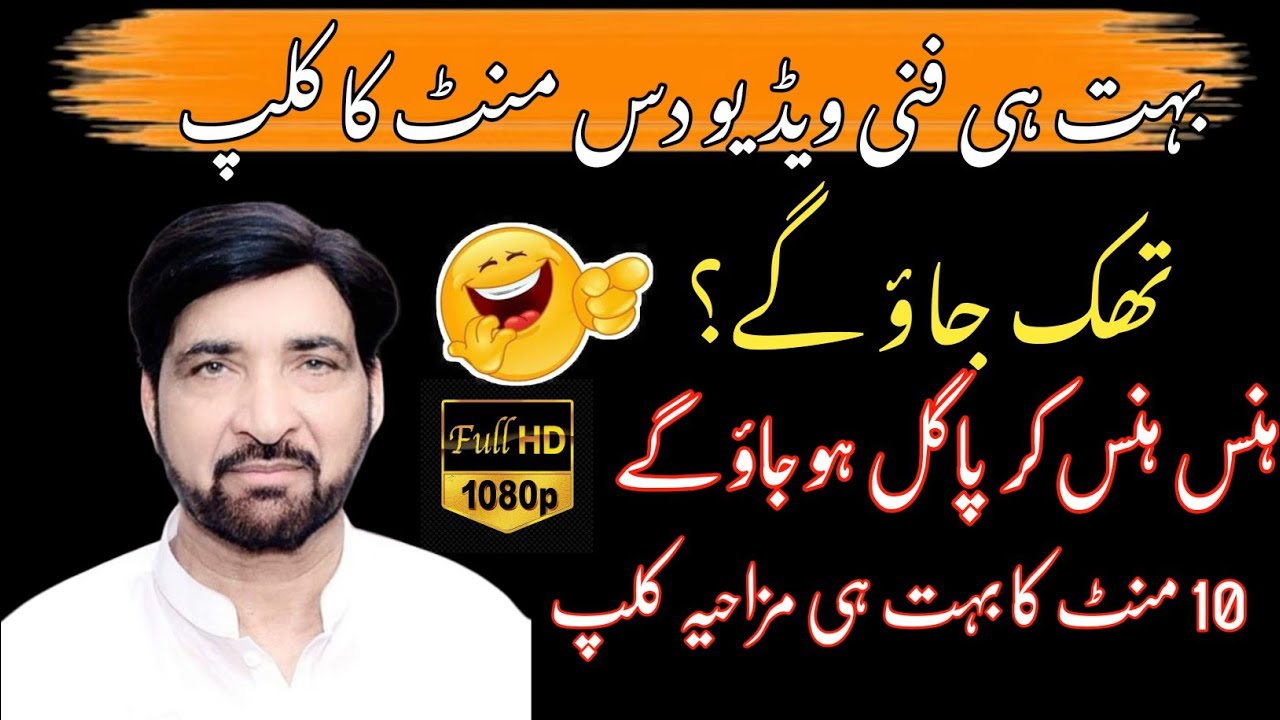 Allama Nasir Talhara New Majlis | | Nawab Azadari
