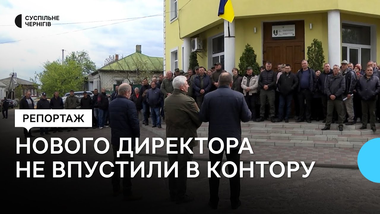 У Новгороді-Сіверському працівники філії ДП 