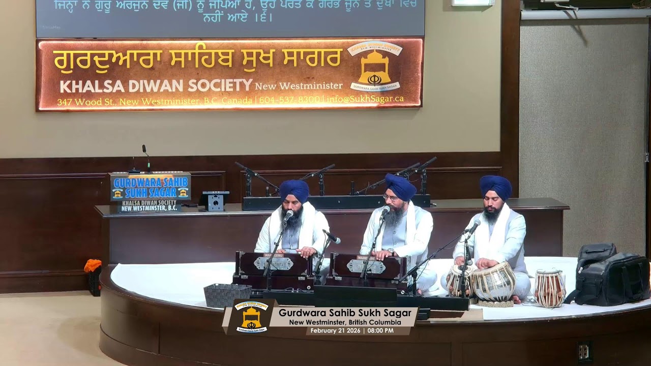 Gurdwara Sahib Sukh Sagar Live