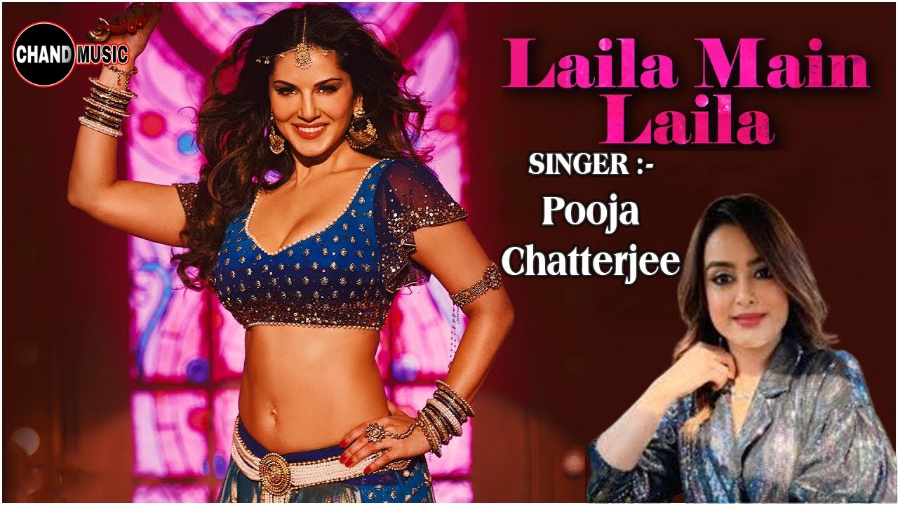 Laila Main Laila ll Shri Banshidhar Mahotsav में Indian Idol पूजा चटर्जी का जलवा || Pooja Chatterjee