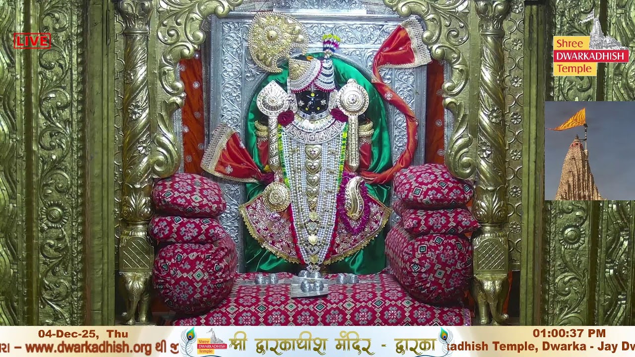 Shri Dwarkadhish Mandir