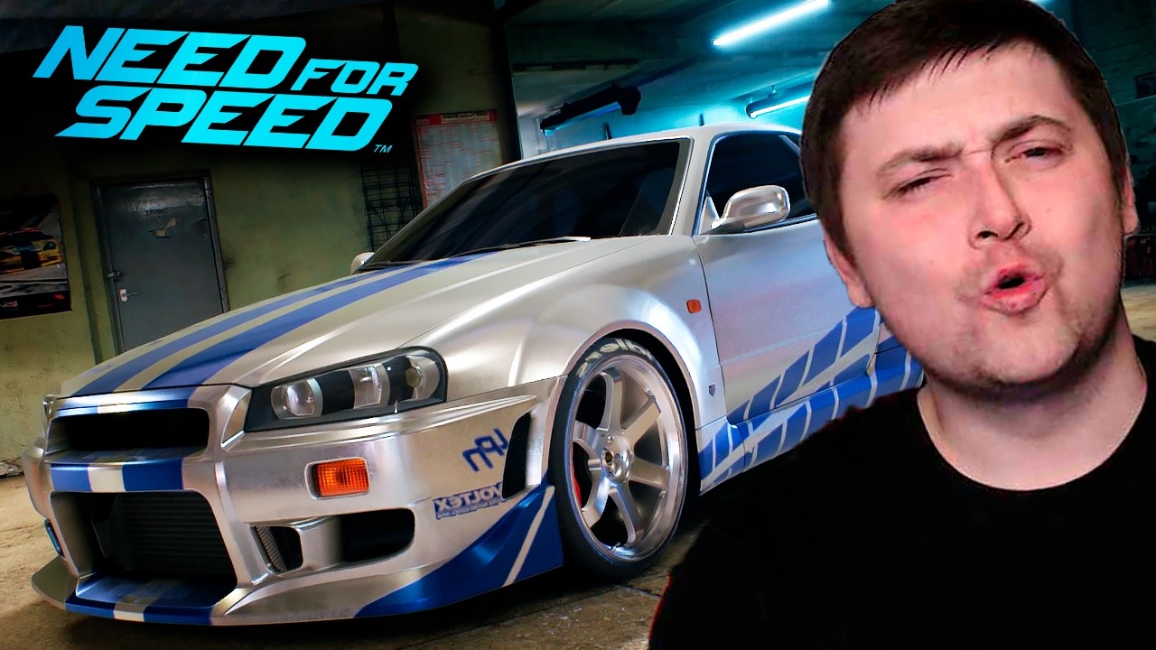 Nissan Skyline R34 Брайана О’Коннера! ТЕСТ-ДРАЙВ ЛЕГЕНДЫ! | ПРОХОЖДЕНИЕ Need for Speed 2015 #12