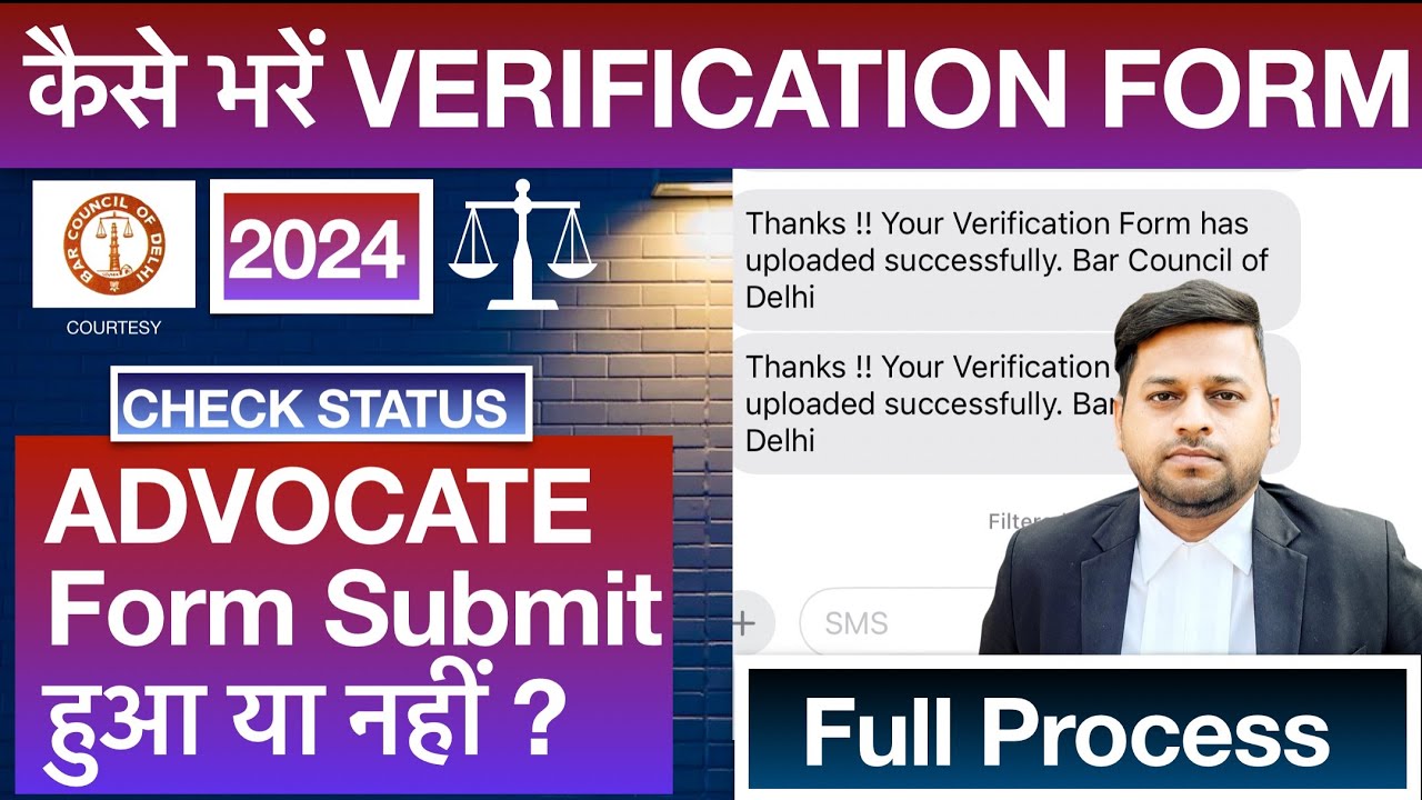 BCD Verification Form Kaise Bhare | Advocate Verification @legalfree #bcdverification