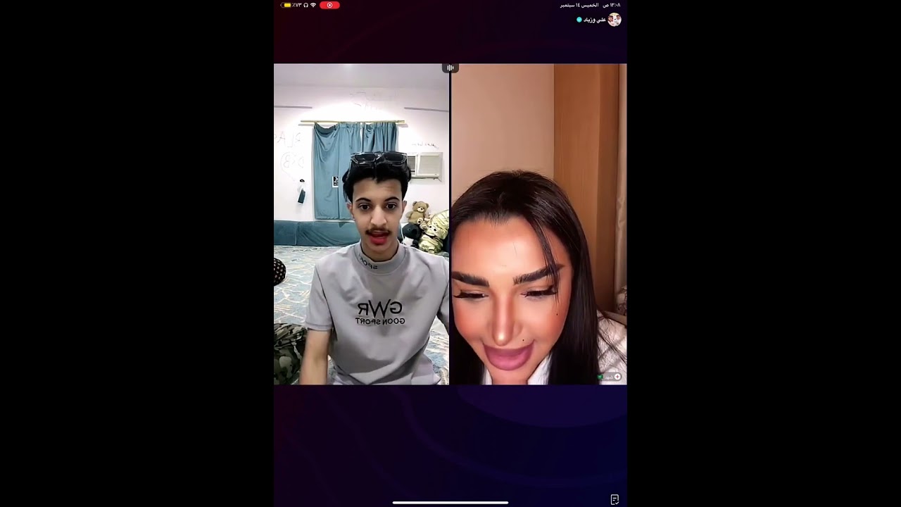 لايف زياد و شهد ليو