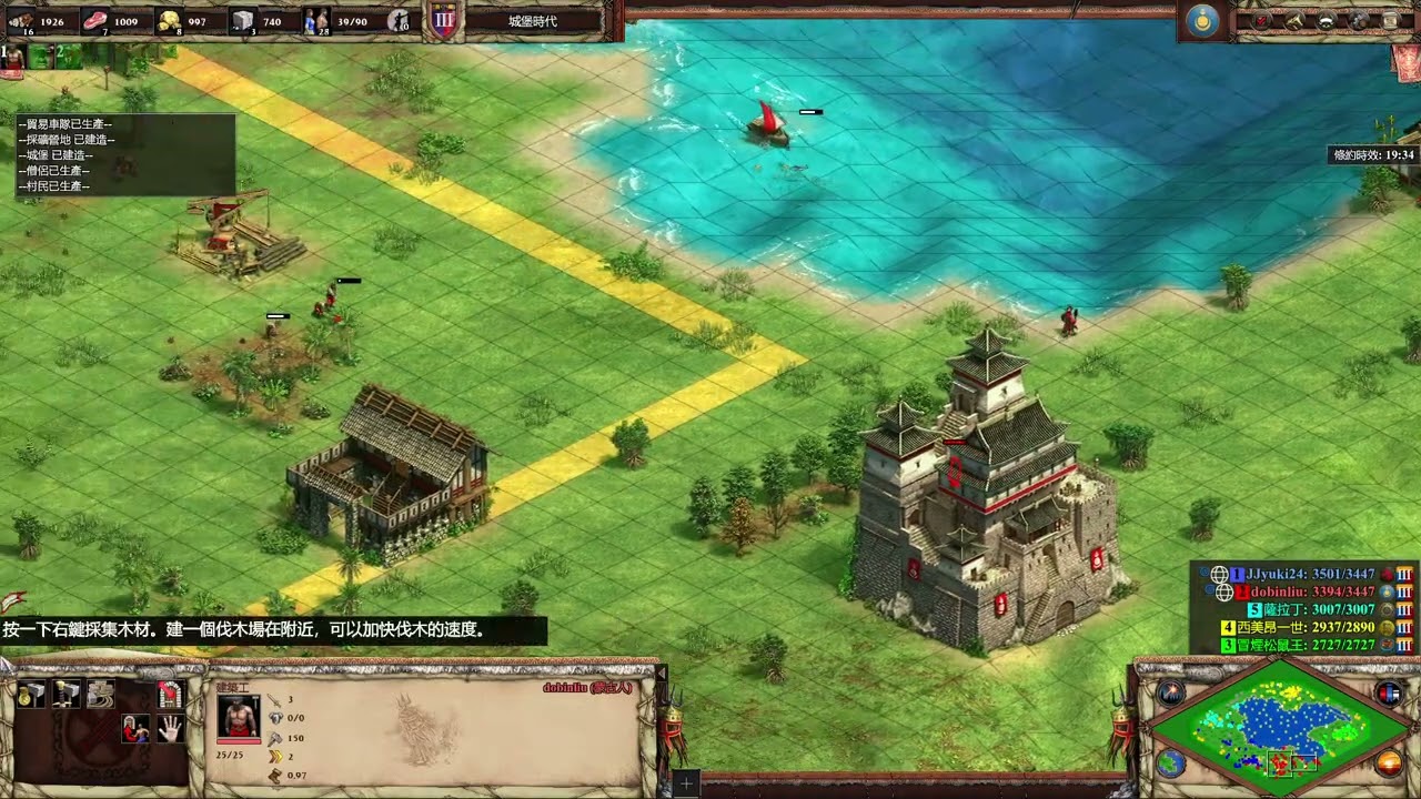 Age of Empires II  Definitive Edition