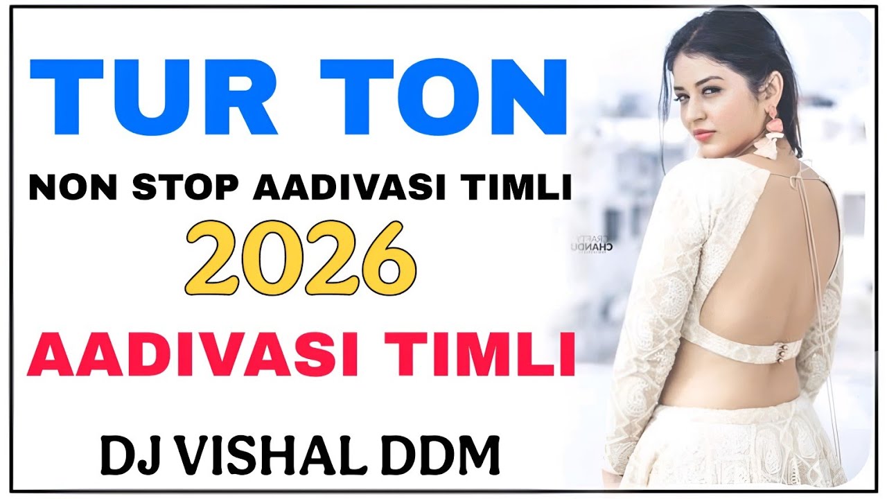 NEW TUR TON 2026 • NON STOP AADIVASI TUR TON TIMLI AADIVASI NEW DJ VISHAL DDM