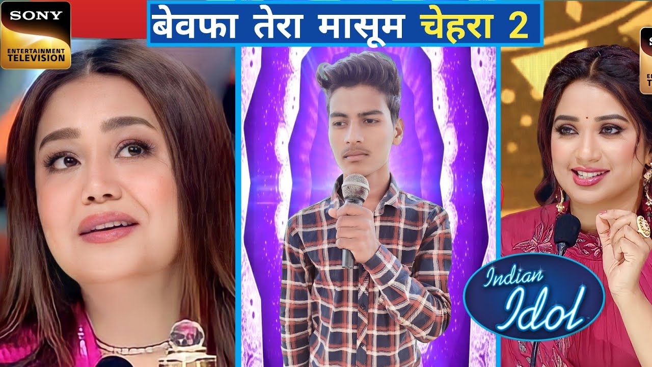 Indian Idol में इस ग़ज़ल ने सबका दिल जीत लिया//Bewafa Tera Masum chehra 2//season 14//Audition