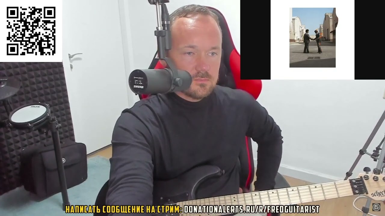Fredguitarist слушает УЖАСНУЮ балладу Pink Floyd