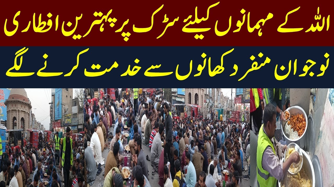 The Best Iftar On the Road of The Faisalabad | Ramadan Kareem | Multiple Dishes | Mera Pakistan
