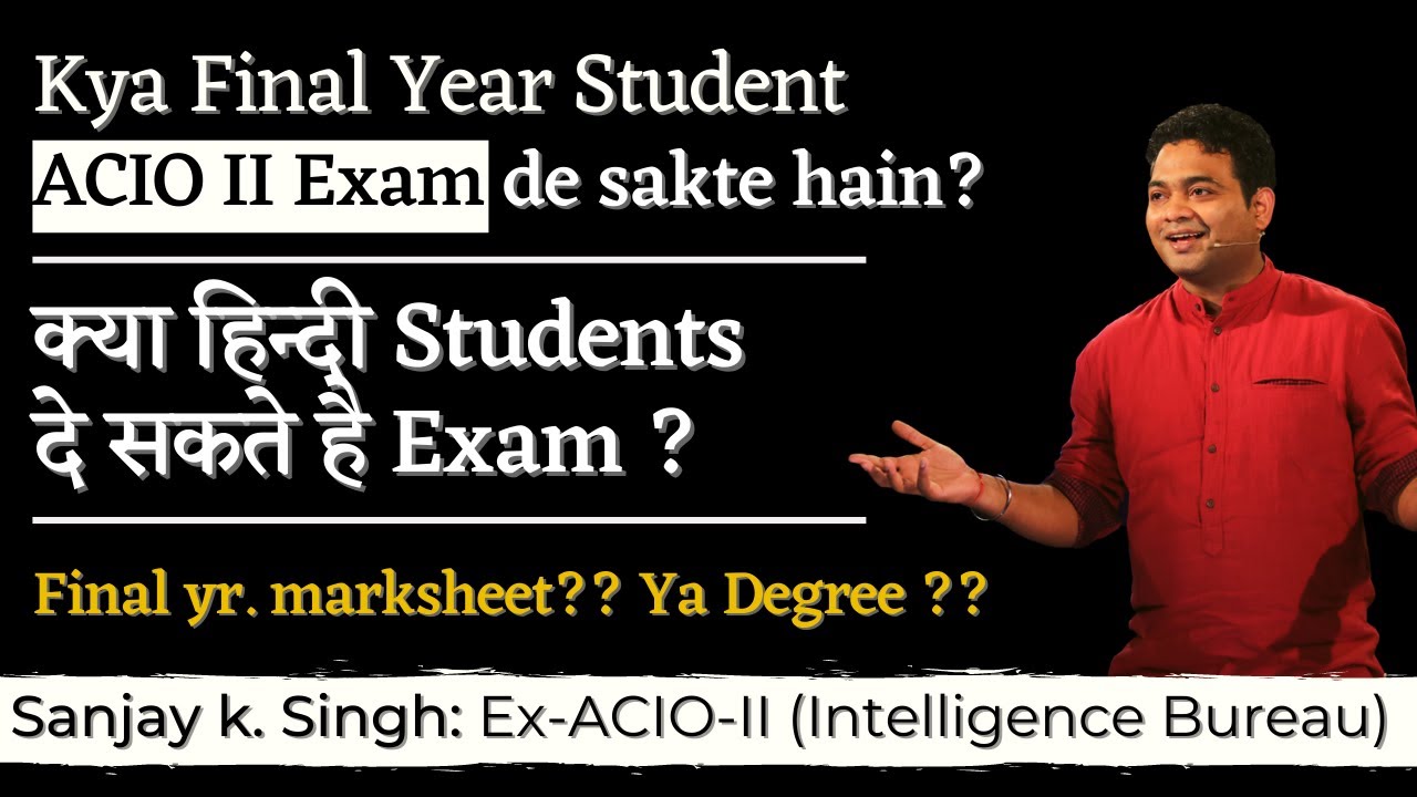 Kya Final Year Students ACIO II Exam de sakte hain? Kya Hindi Students de sakte hain Exam? | SaV