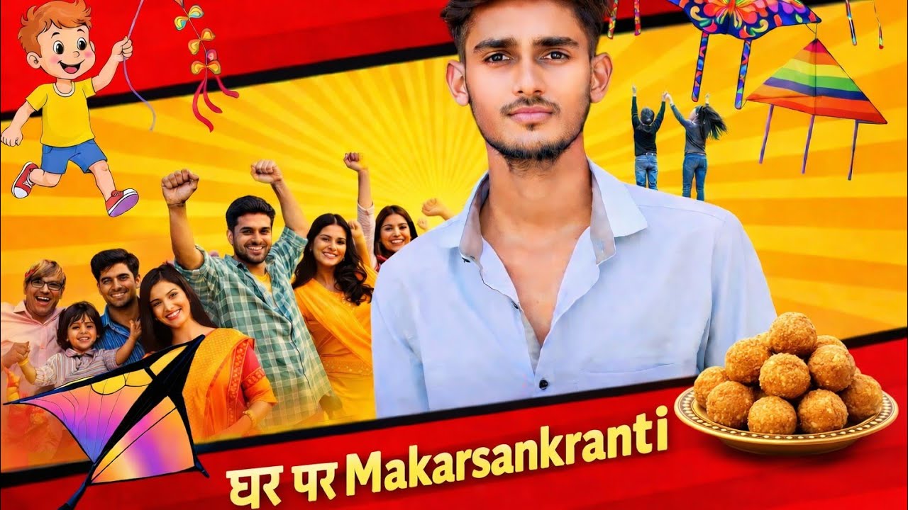 Family ke sath makar sankranti manaya😊