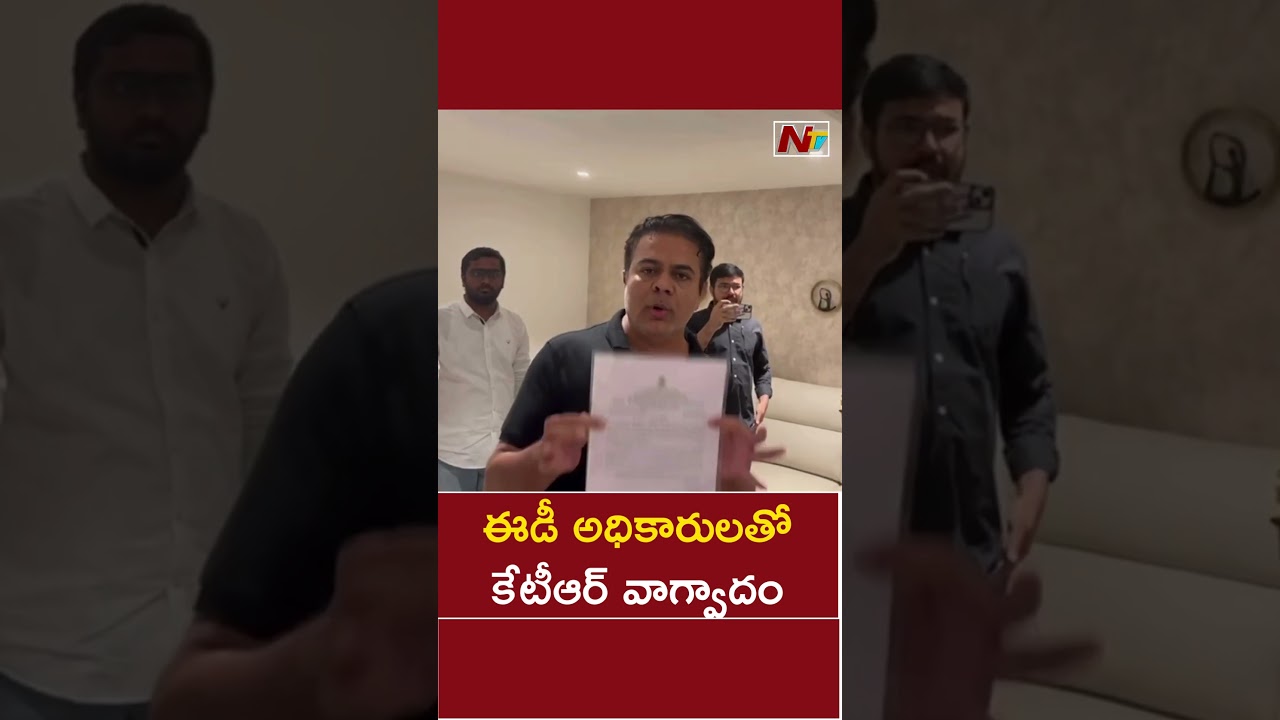 KTR Argument with ED Officials over Kavitha Arrest l NTV