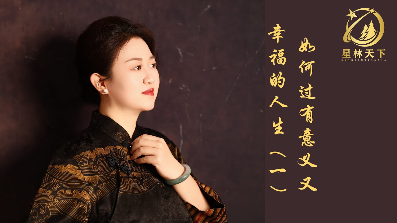 当你开始思考人生意义，说明你已经走在觉醒路上（当你看完这个视频，瞬间就可以觉醒）
