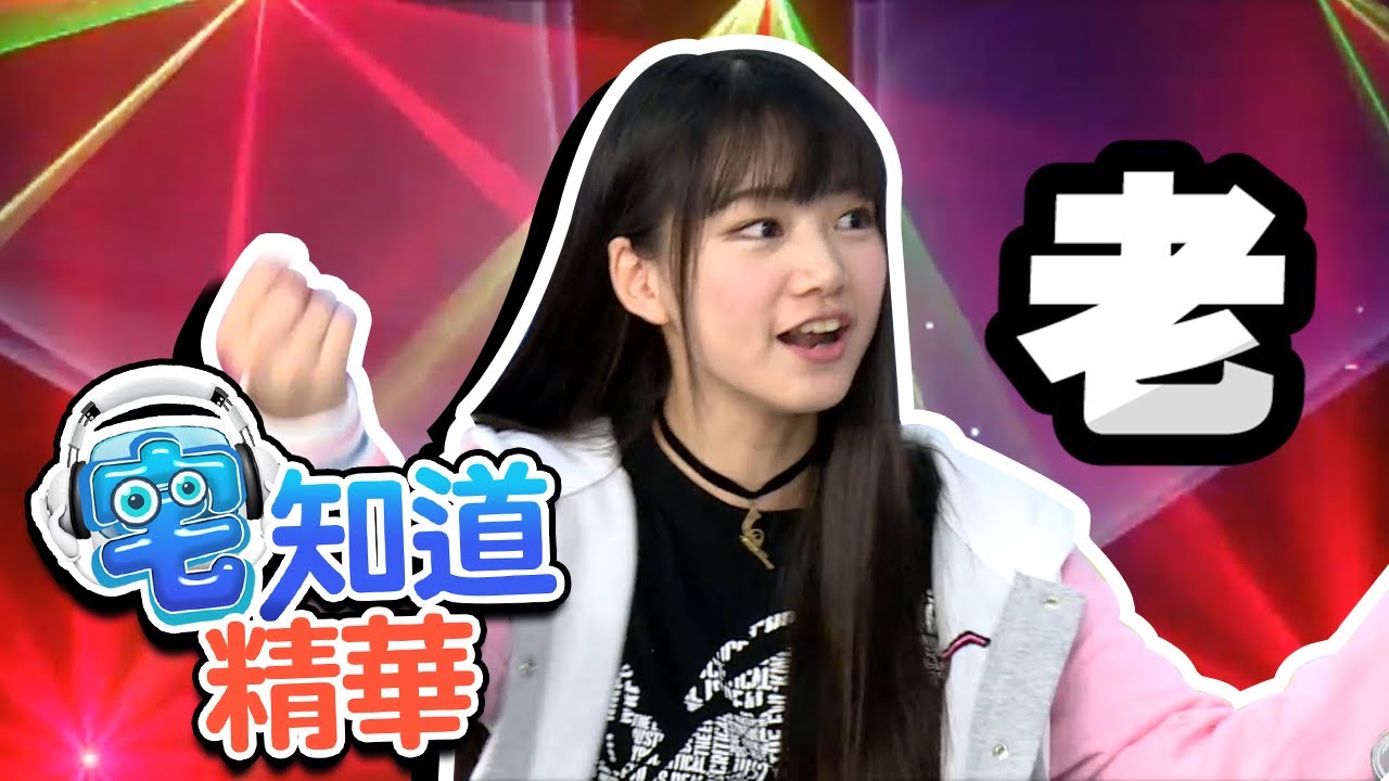 【現在宅精華】...少女