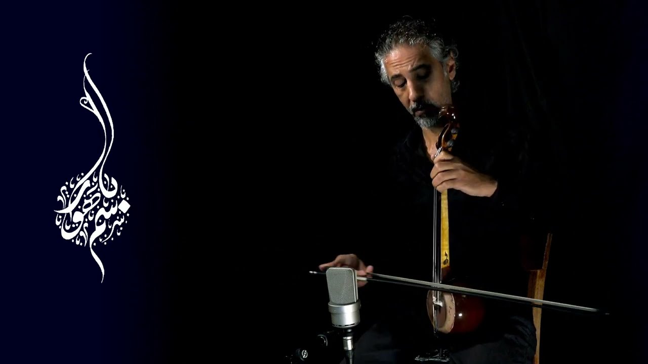 Bassem Hawar. Taqsim Nawa & Bayat of the (Kamane) تقاسيم حرة. نوى و بيات على الة الكمانة (الجوزة)