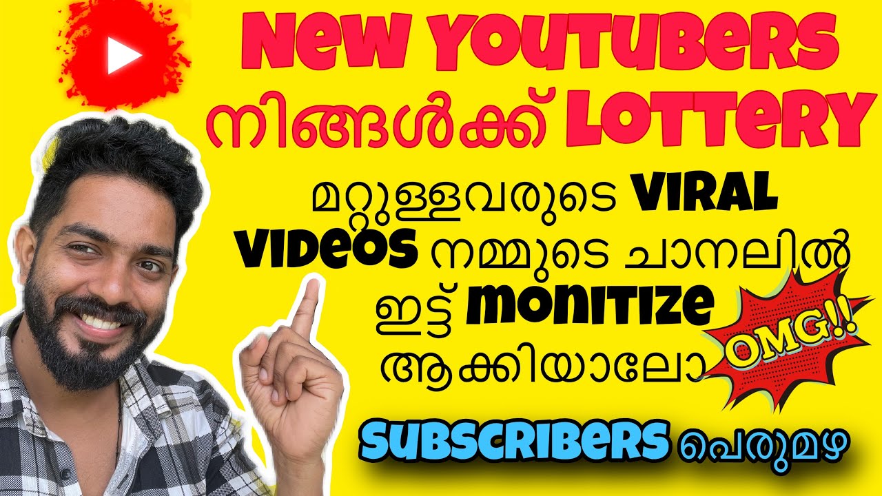 Viral videos നമ്മുടെ ചാനലിൽ ഇട്ട് monetize ആക്കിയാലോ 👌 