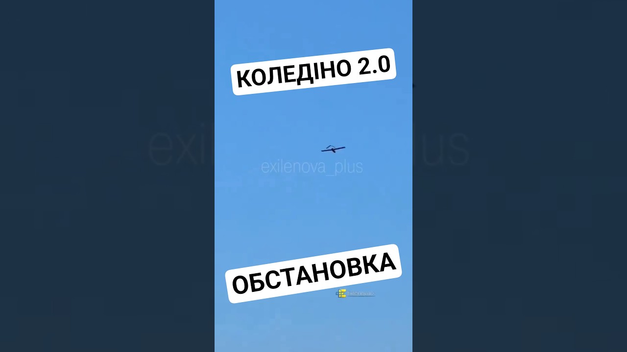 КОЛЕДІНО 2.0. ОБСТАНОВКА 😁 #сбс #новости #новини #wildberries  #news #коледино #вб #wb