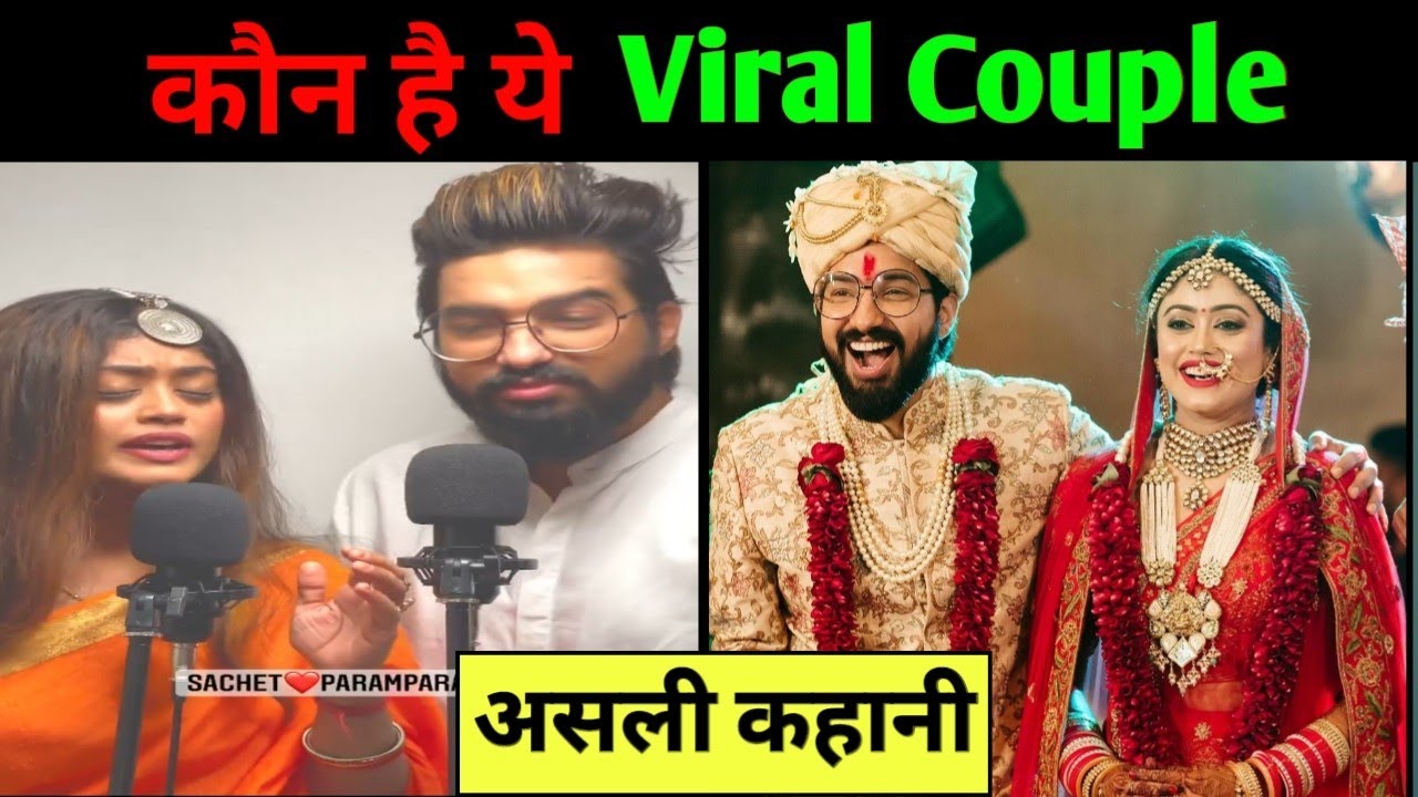 Meera ke Prabhu || Viral Couple || Who is Sachet Parampara || Sachet Parampara Lifestory