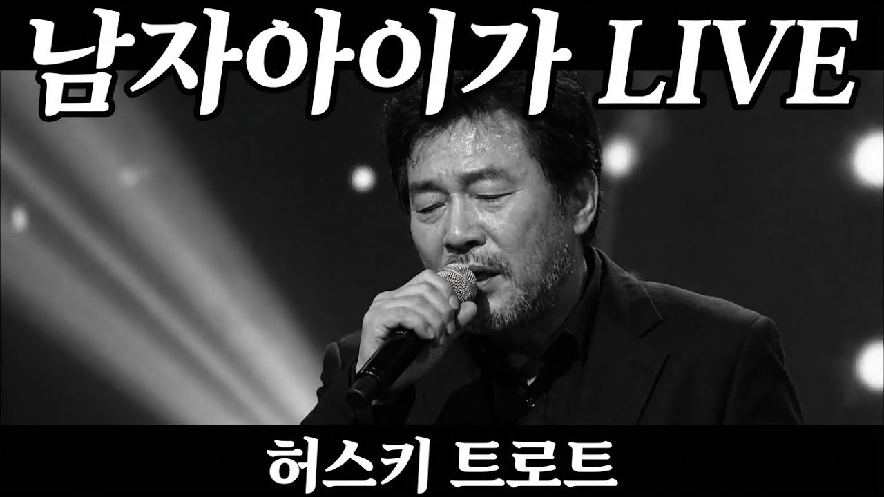 [LIVE]유난히 마음 빈 속이 시린 밤.. 혼술하며 듣는 곡