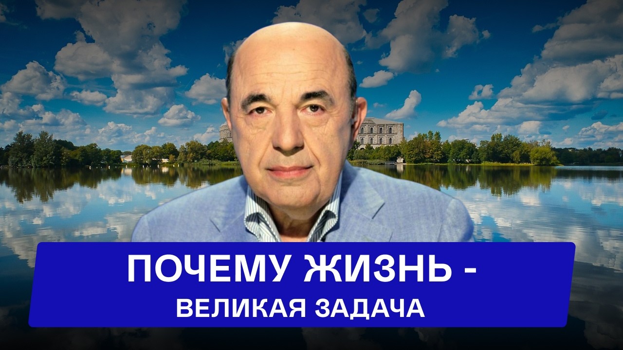 Главная задача человека на земле: Как выйти из внутренних ограничений?