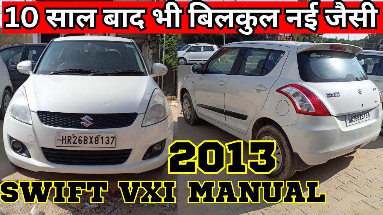 10 лет спустя все то же самое 🔥 | Старое значит золотое ❤️ | Maruti Swift VXI Manual 2013 | Автом...