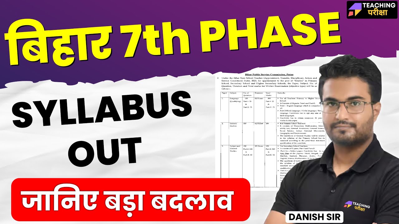 Bihar 7th Phase Syllabus Out!!! Danish Sir @teachingpariksha