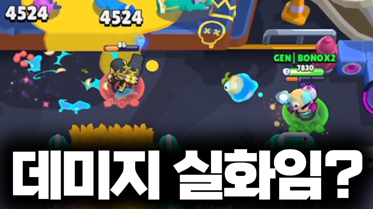 요즘 1티어인 녹아웃 스퀴크