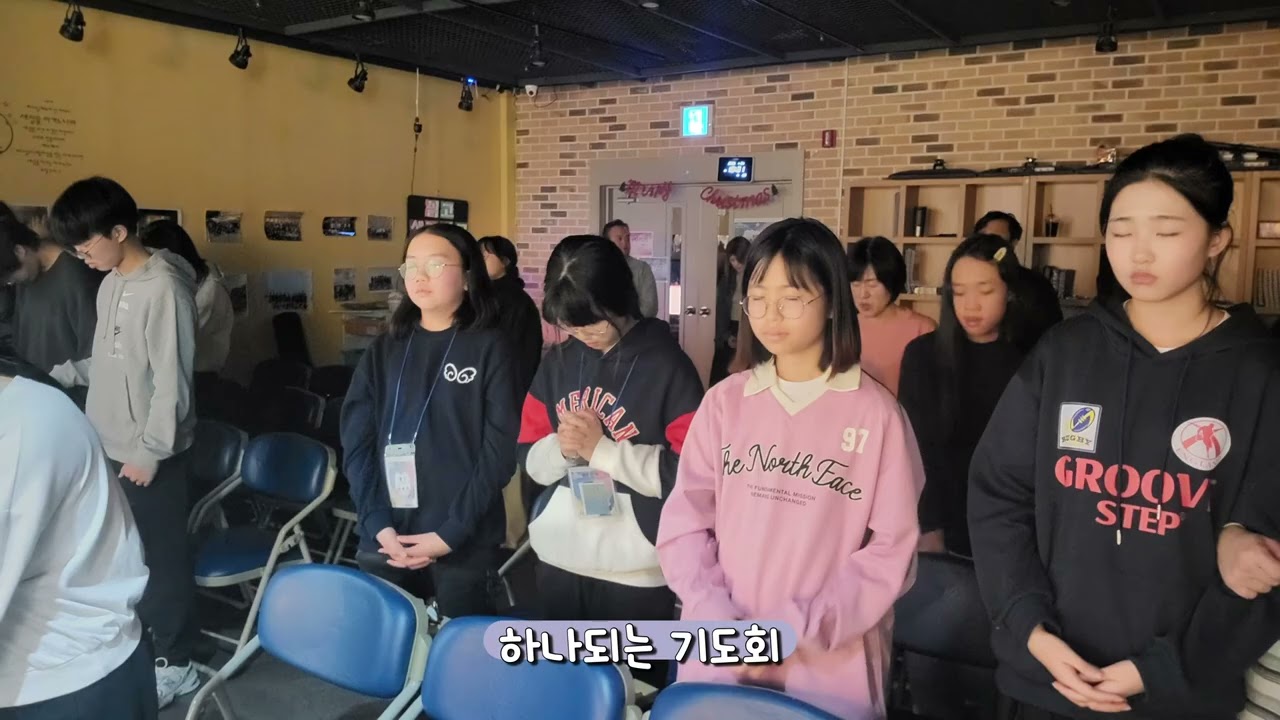 2026년 교육부 겨울행사