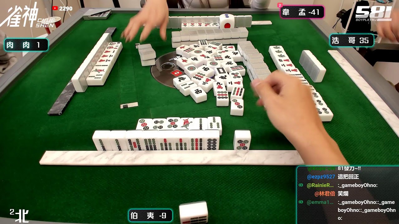 [遊戲BOY] 伯夷年關將近工作大爆滿打麻將 20260204