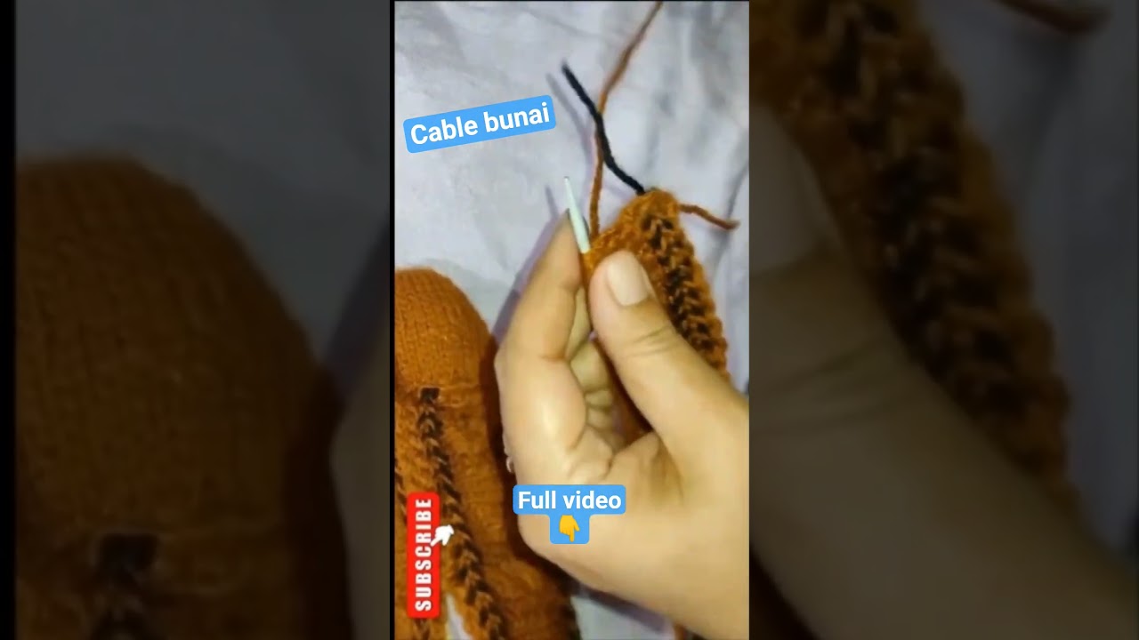 cable bunai pattren 